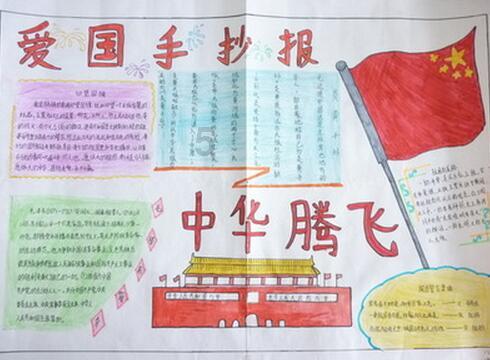 逃离诡异的森林