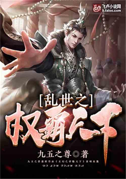 密室逃脱5之惊魂博物馆